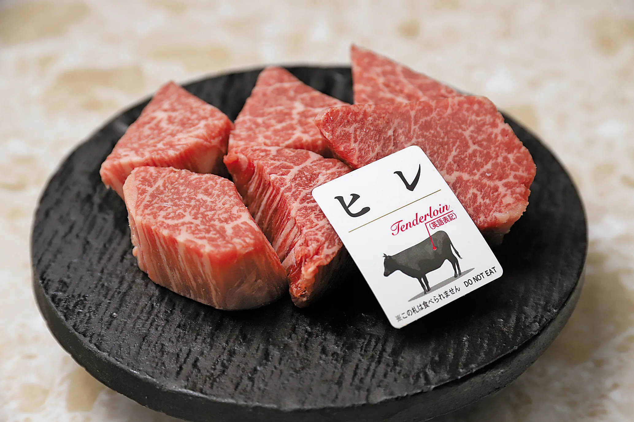 Wagyu Tasting Flights presentation concept